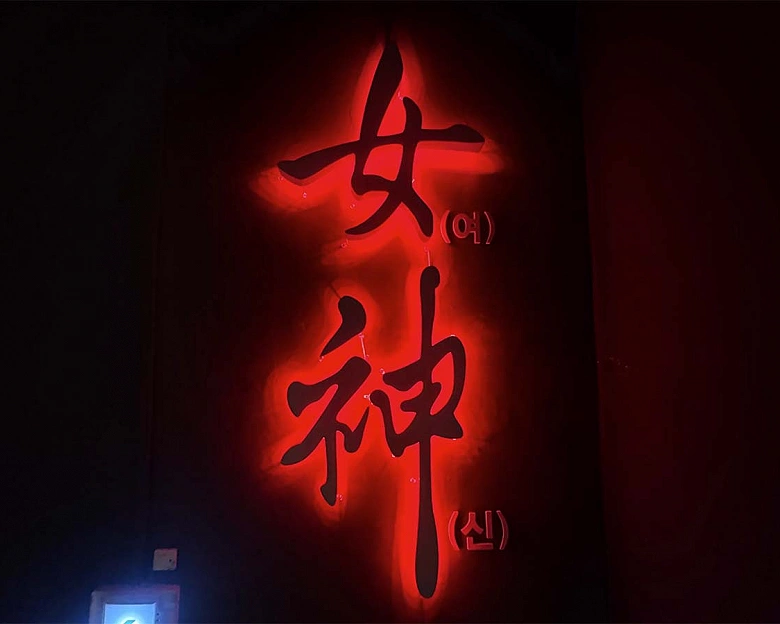 사당동 가디스1