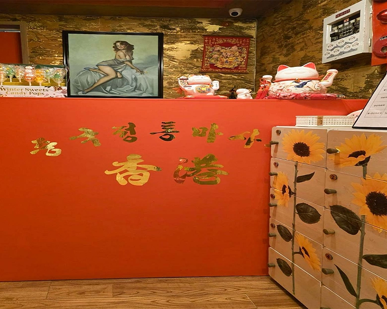 서정동 홍콩정통마사지2