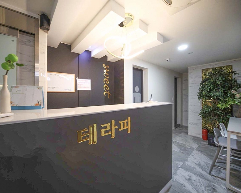 덕천동 화요테라피(덕천역)1
