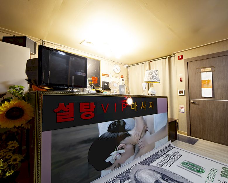 옥산동 VIP설탕마사지1