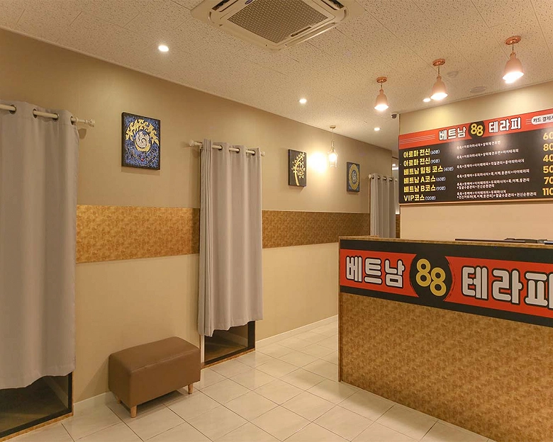 신당동 베트남88테라피(대구)2