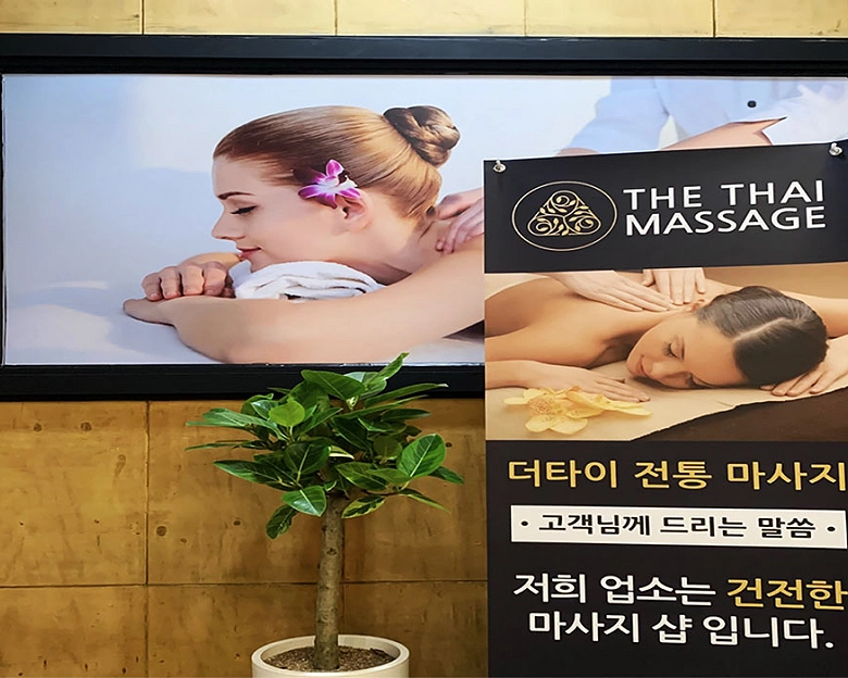 합성동 더타이4