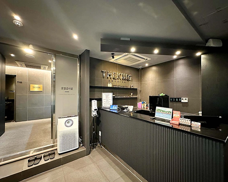 단계동 더킹테라피1