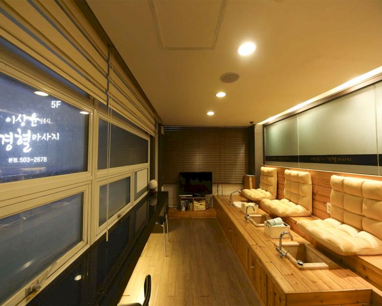 사직동 이상윤 일본식 경혈마사지4