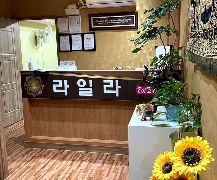 서귀동 라일라1