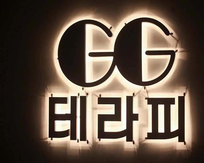 영통동 지지테라피6