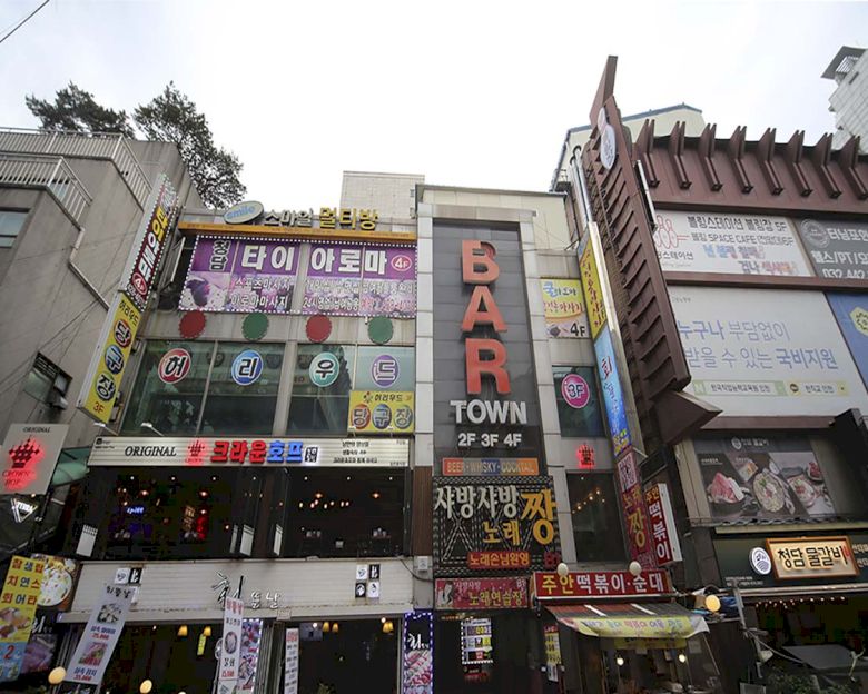 주안동 청담아로마9