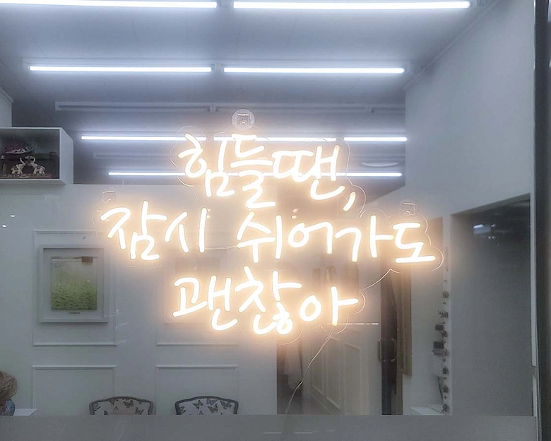 권선동 김미례바디스킨11