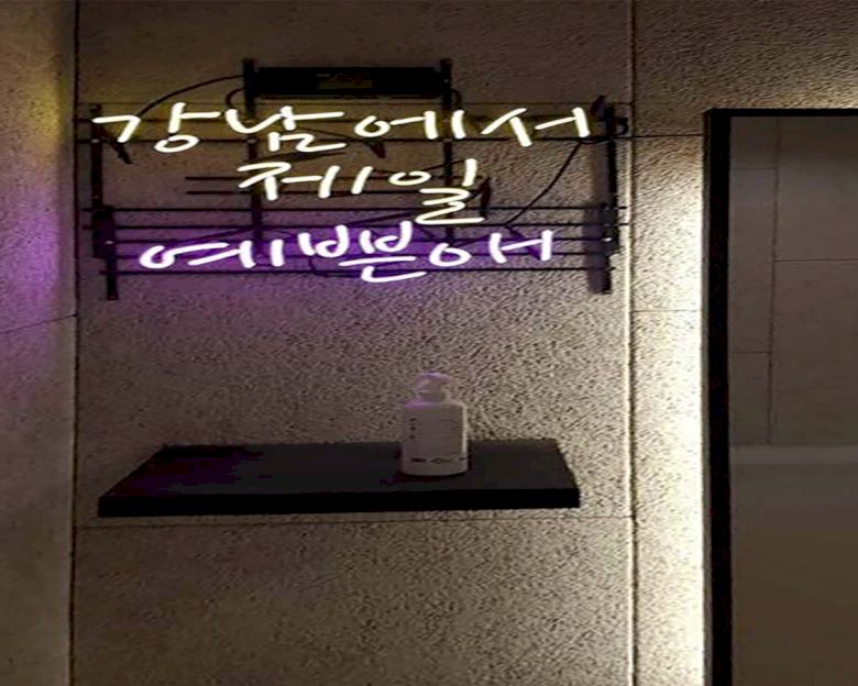 논현동 람페로스(서울)8
