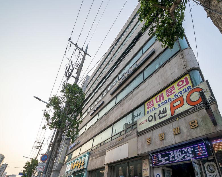 신림동 골든테라피10