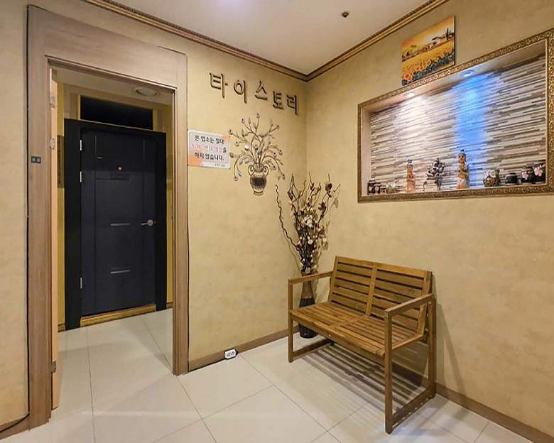 보라동 힐링스토리3