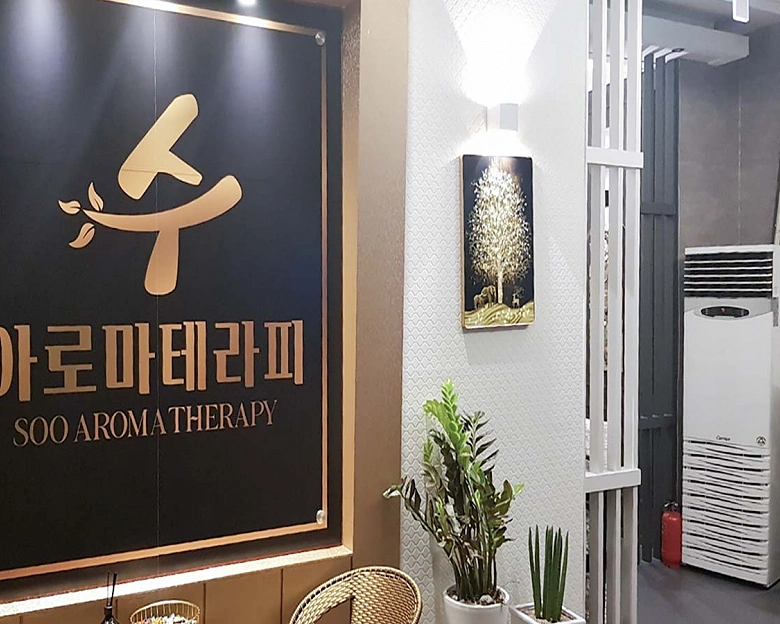평내동 수 아로마테라피 스웨디시1