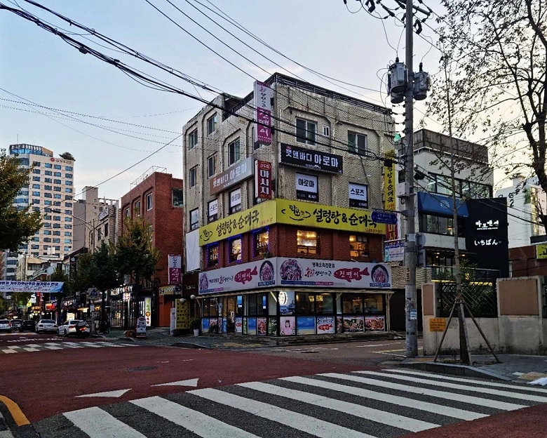 구로동 더풋앤바디(신도림)8
