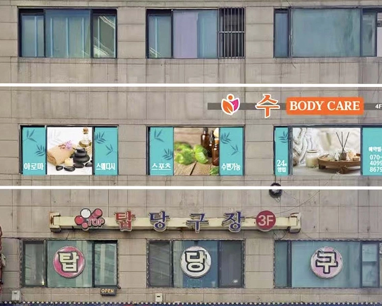 신천동 수테라피(시흥)6