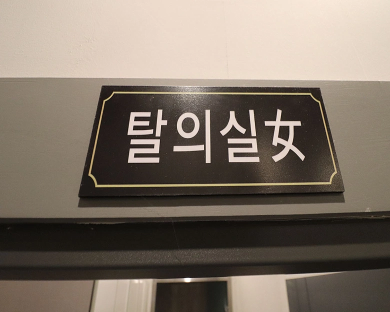 진천동 마사지매니아12