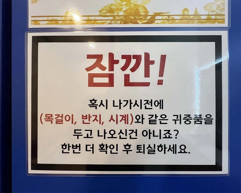 상인동 신타이16