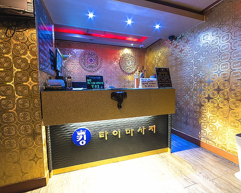 의정부동 킹타이11