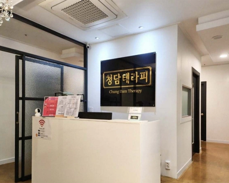 신창동 청담테라피1