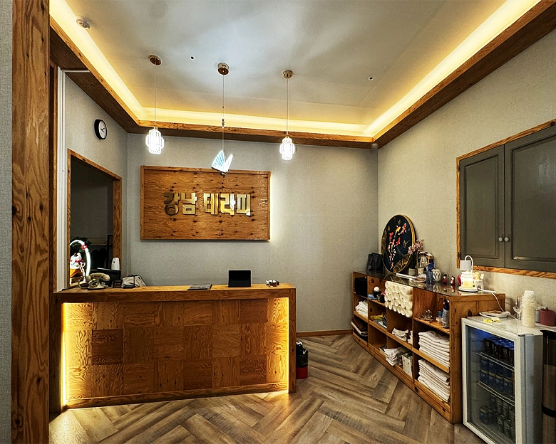 야당동 강남테라피1
