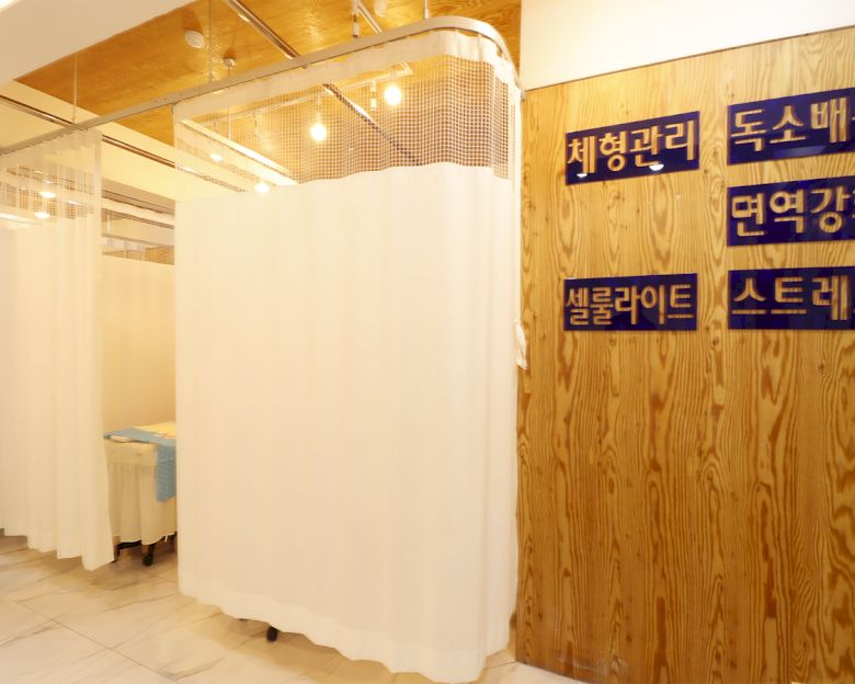 숭의동 헌몸새몸3
