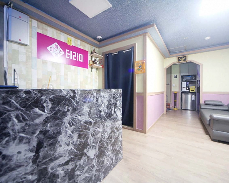 성남동 이심전심(모란역)1