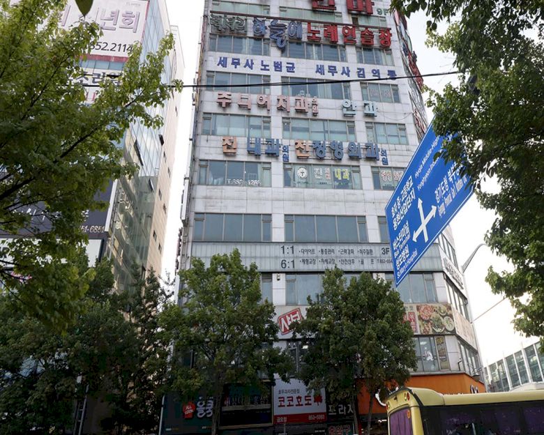 금오동 트렌드 테라피8