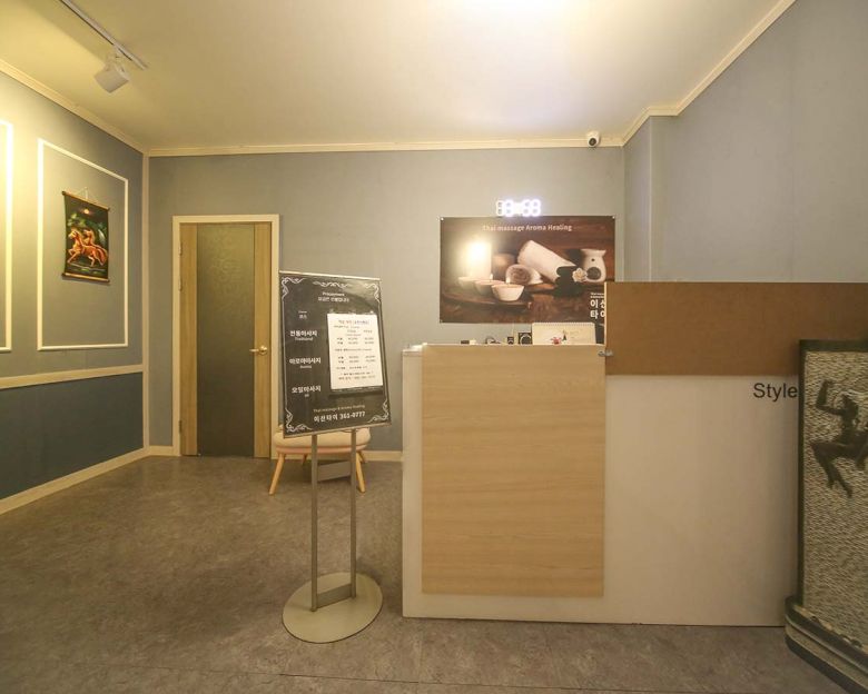 효성동 NEW OPEN 이산태국마사지1