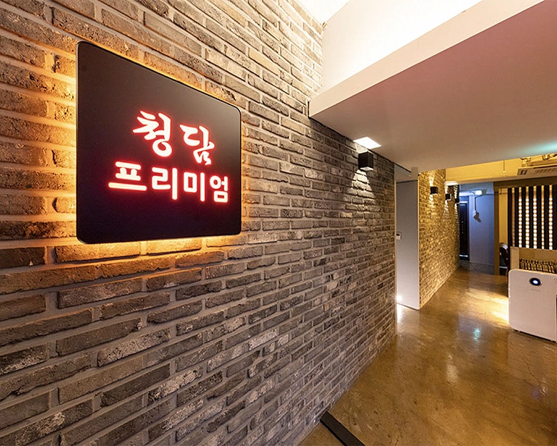 진안동 청담프리미엄1