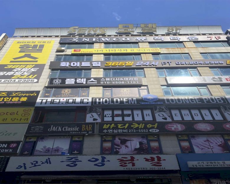 영통동 플렉스테라피9
