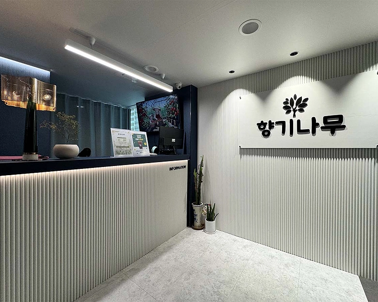 가락동 향기나무1