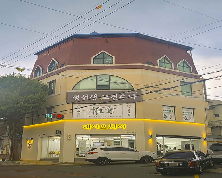농성동 보건추나1