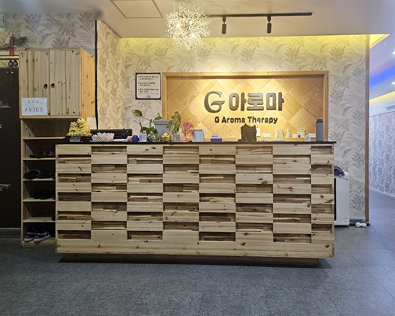 이서면 G아로마1