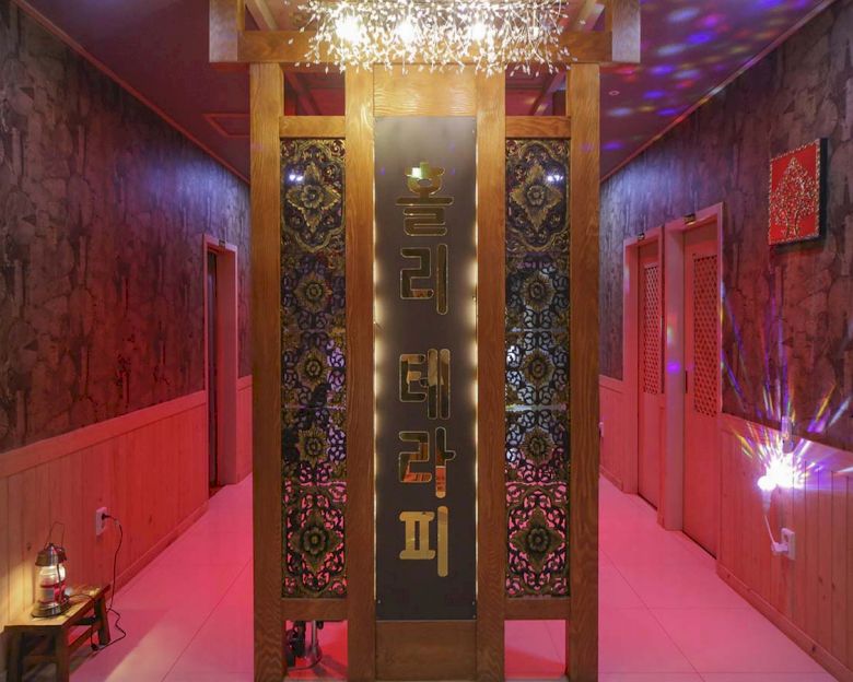 물금읍 홀리테라피1