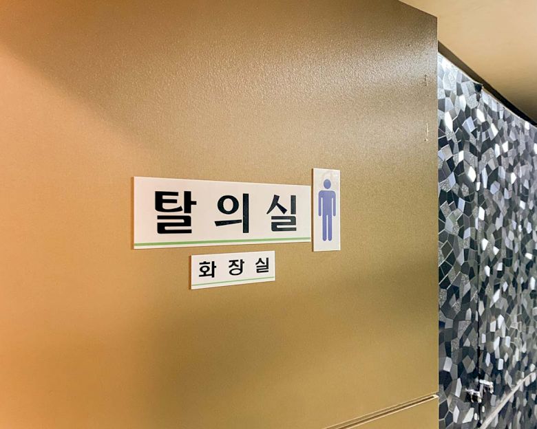 의정부동 인스타이8