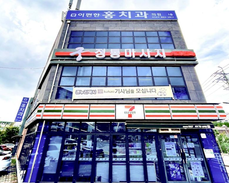 봉암리 궁전통마사지10