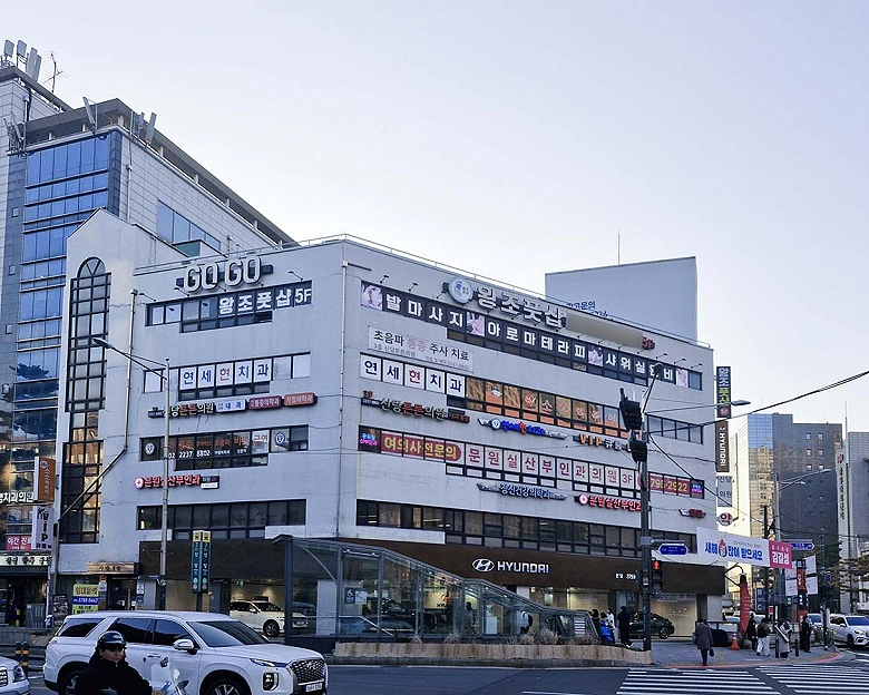 신당동 왕조풋샵(신당역)1