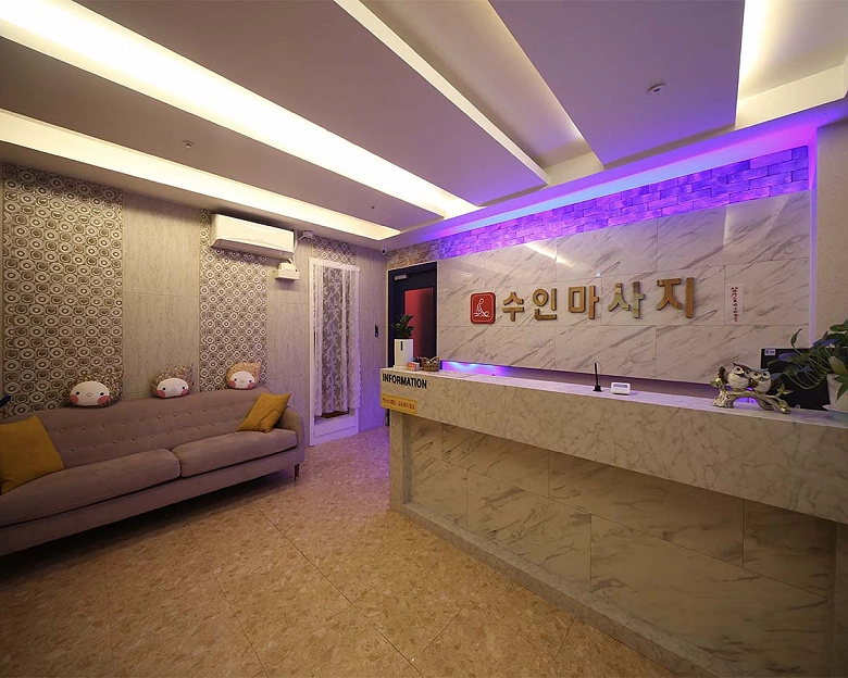 일직동 수인바디샵2