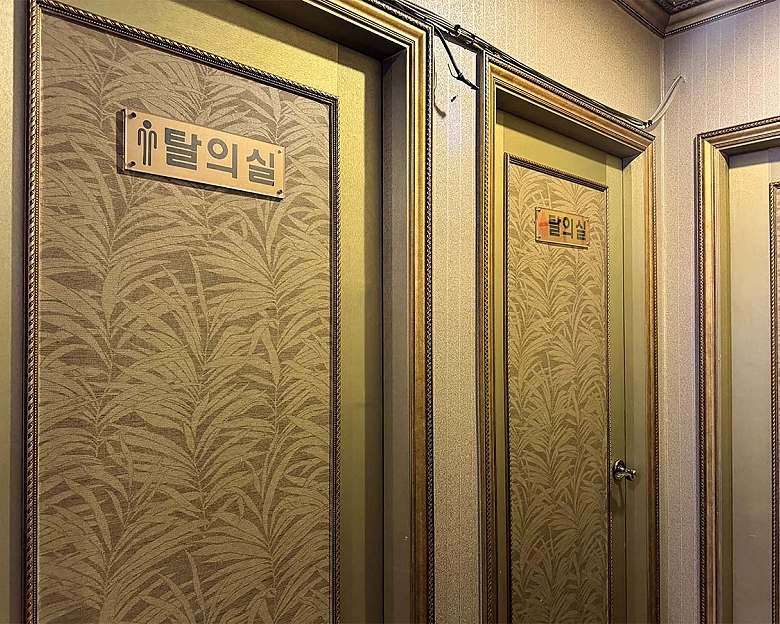  동패동 타이월드14