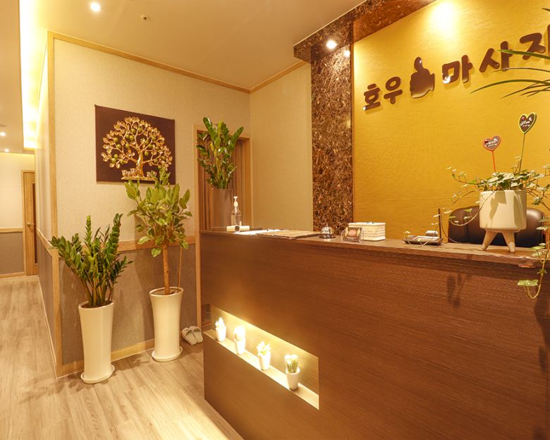 금곡동 호우마사지(수원)1