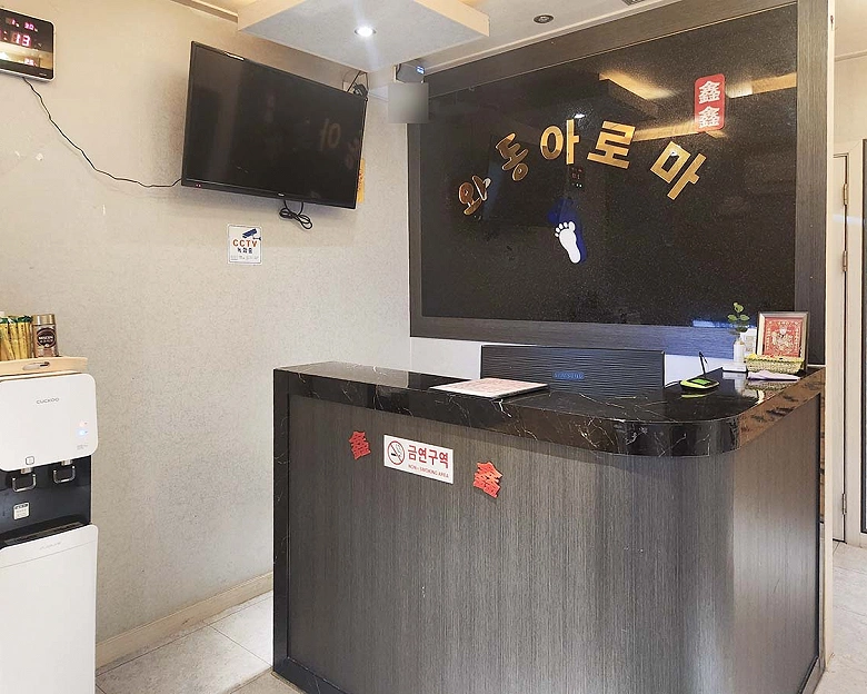 와동 와동아로마1