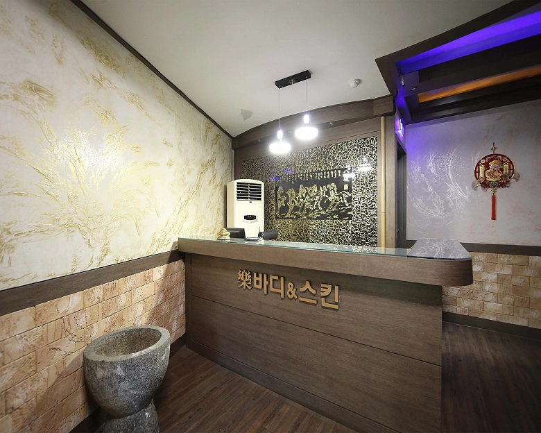 학장동 락아로마11