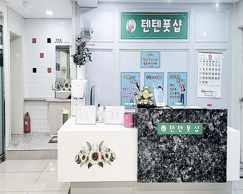당리동 텐텐풋샵1