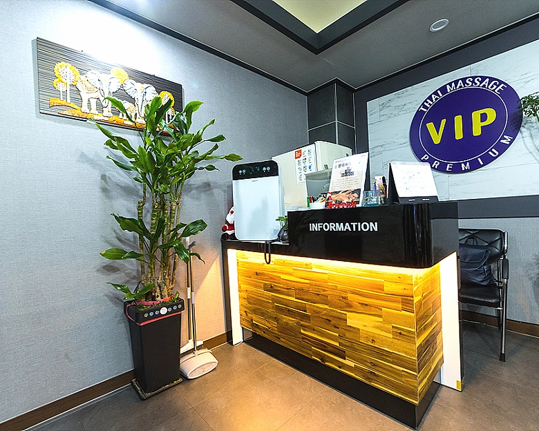 수택동 VIP타이1