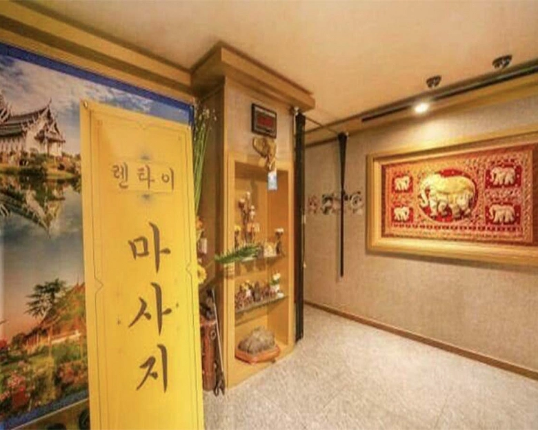합성동 렌타이2