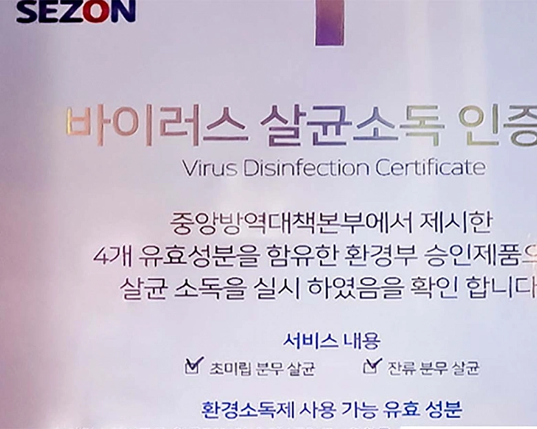 진량읍 청담더테라피12