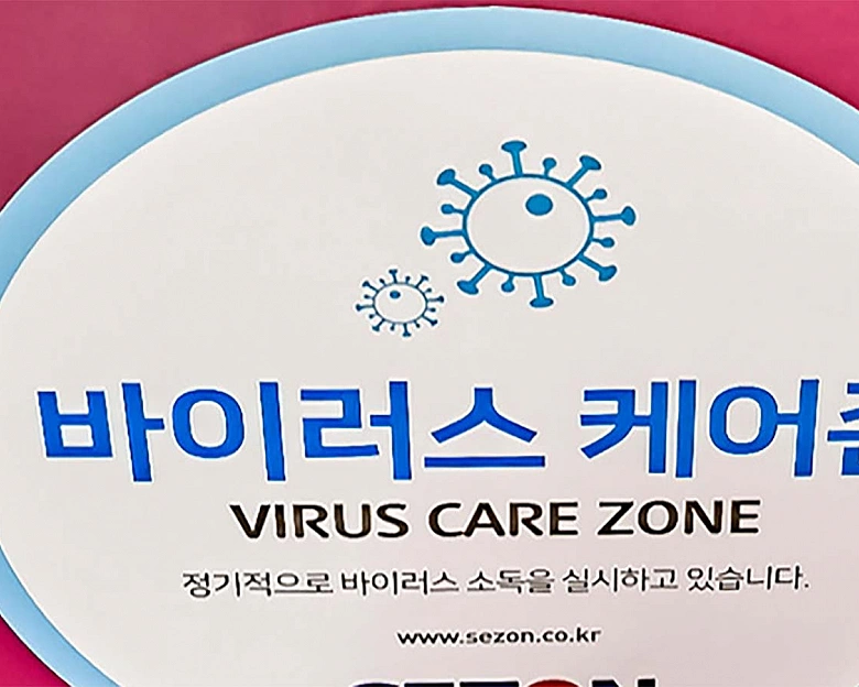 진량읍 청담더테라피11