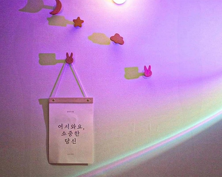 인계동 1인샵 엘리웰니스3