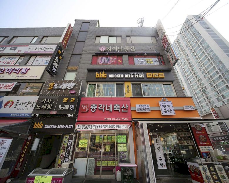 석남동 차이나풋샵12