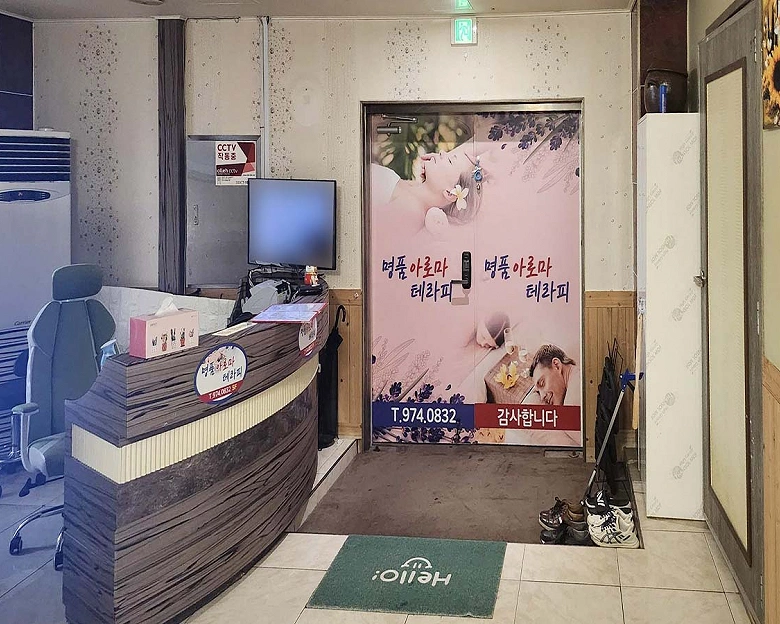 월계동 명품 타이아로마(광주)8