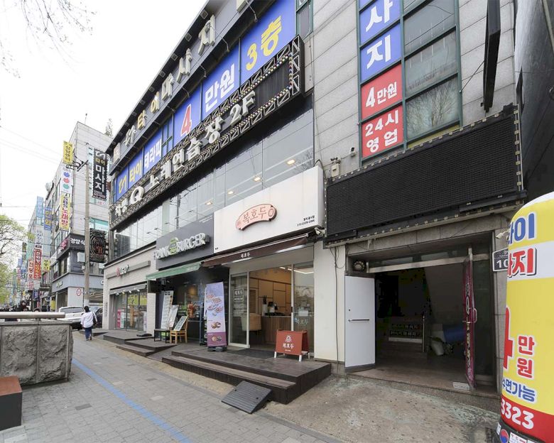 계산동 더타이테라피7
